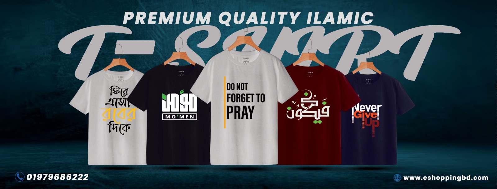 Advertisement banner