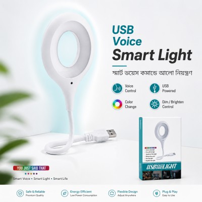 USB Smart Voice Control LED Light - Offline Voice Activated, 360° Flexible Plug & Play Reading Lamp for Laptop, Power Bank & Bedside (No WiFi Needed)